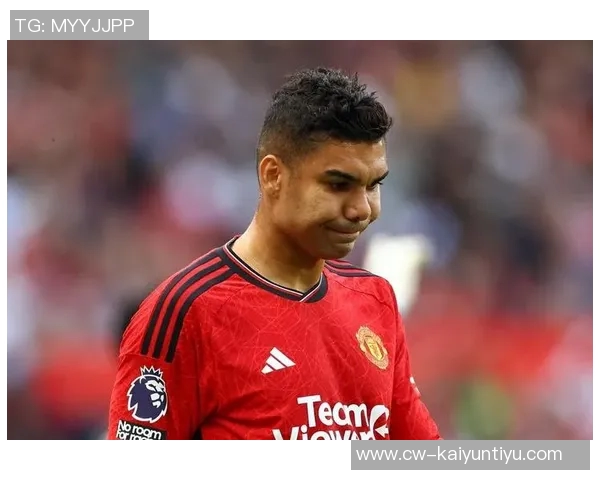 曼联或将降薪续约33岁卡塞米罗老将价值不容小觑