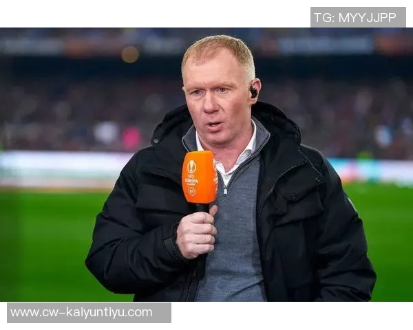 斯科尔斯直言利物浦防守乏力难以争冠呼吁球队重拾斗志