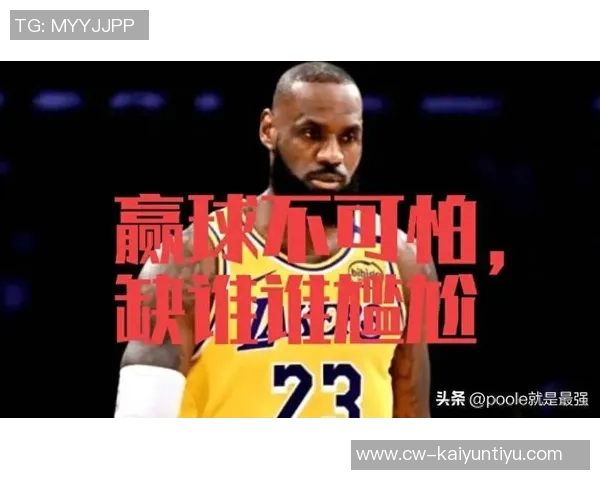 詹姆斯缺阵湖人急需艾顿挺身而出助力球队重振士气