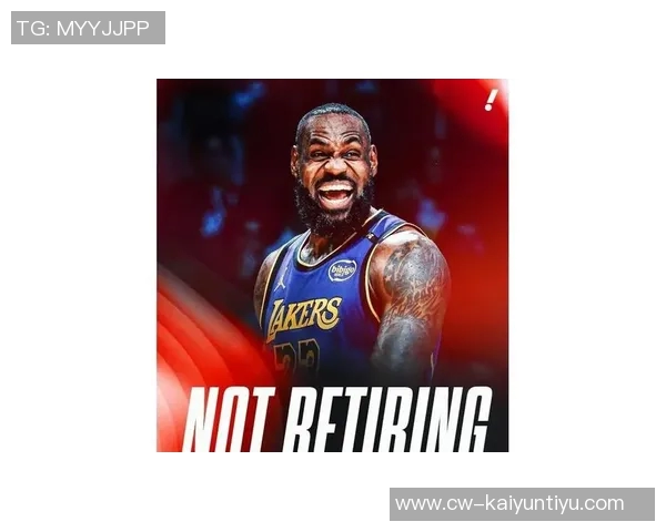 湖媒调侃哈里森球衣要求湖人退役引发球迷热议