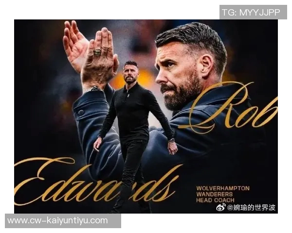米德尔斯堡宣布爱德华兹离任狼队支付300万镑赔偿金完成交易